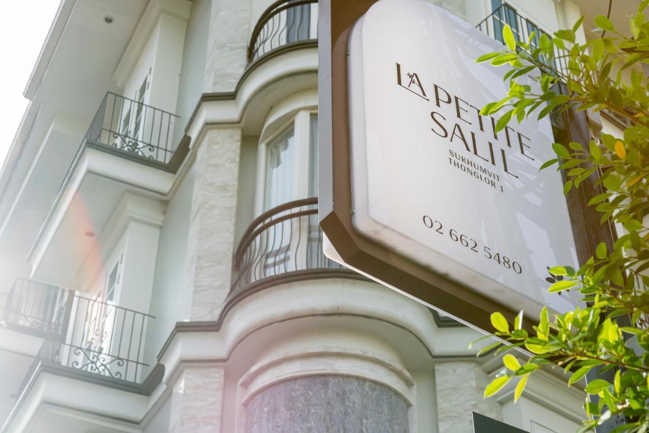 מלון בנגקוק La Petite Salil Sukhumvit Thonglor 1 מראה חיצוני תמונה
